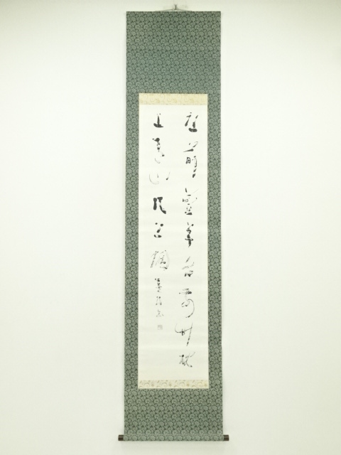 JAPANESE HANGING SCROLL / HAND PAINTED / CALLIGRAPHY / ARTIST WORK